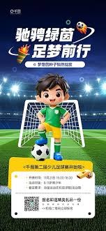 阿森纳夏季转会展望 三亿豪资全力冲击英超与欧冠