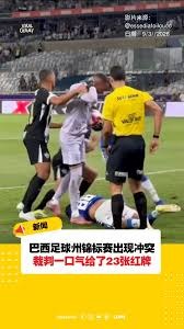 2026世界杯6月20日赛事前瞻与比分预测
