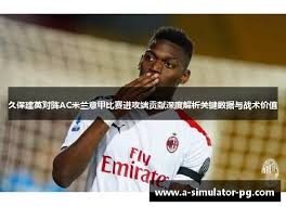 世界杯的魅力超越足球的多元文化体验
