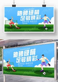 法甲新赛季首轮对阵揭晓 巴黎主场迎战雷恩